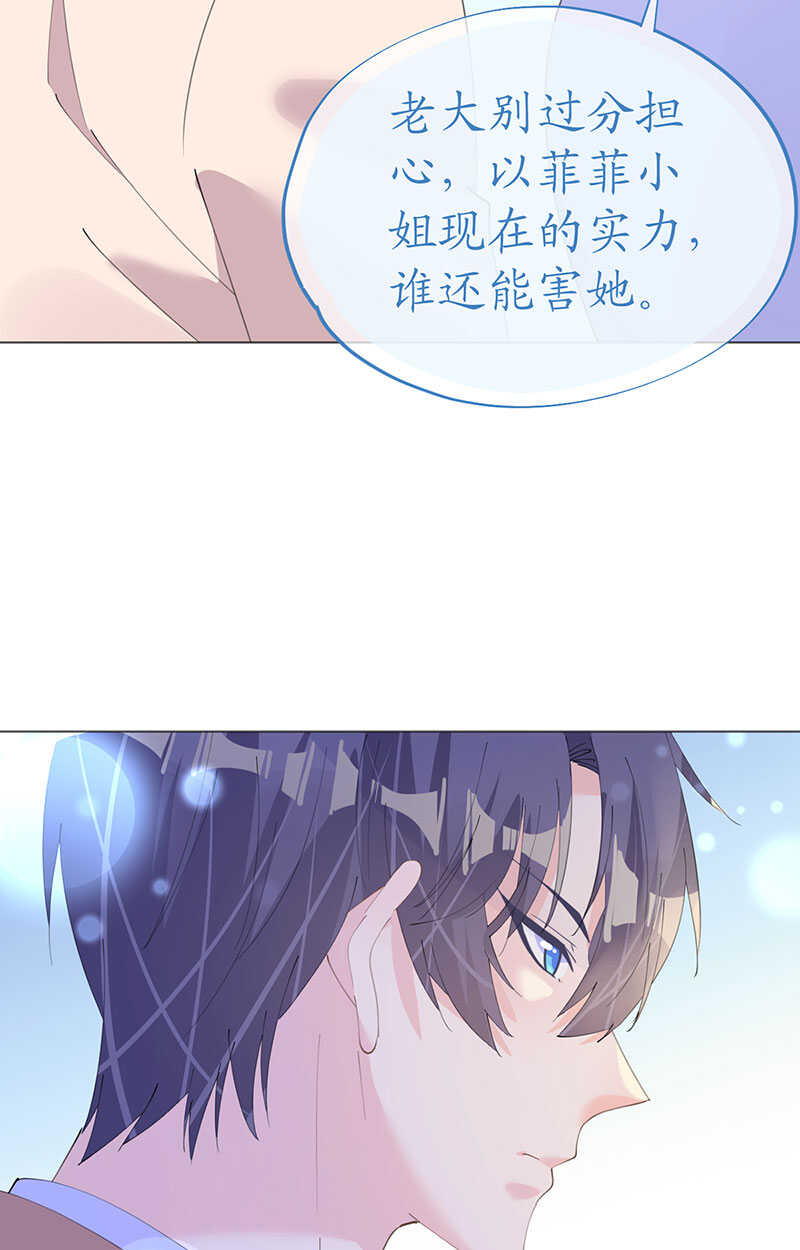 第121话 沙漠蔷薇22
