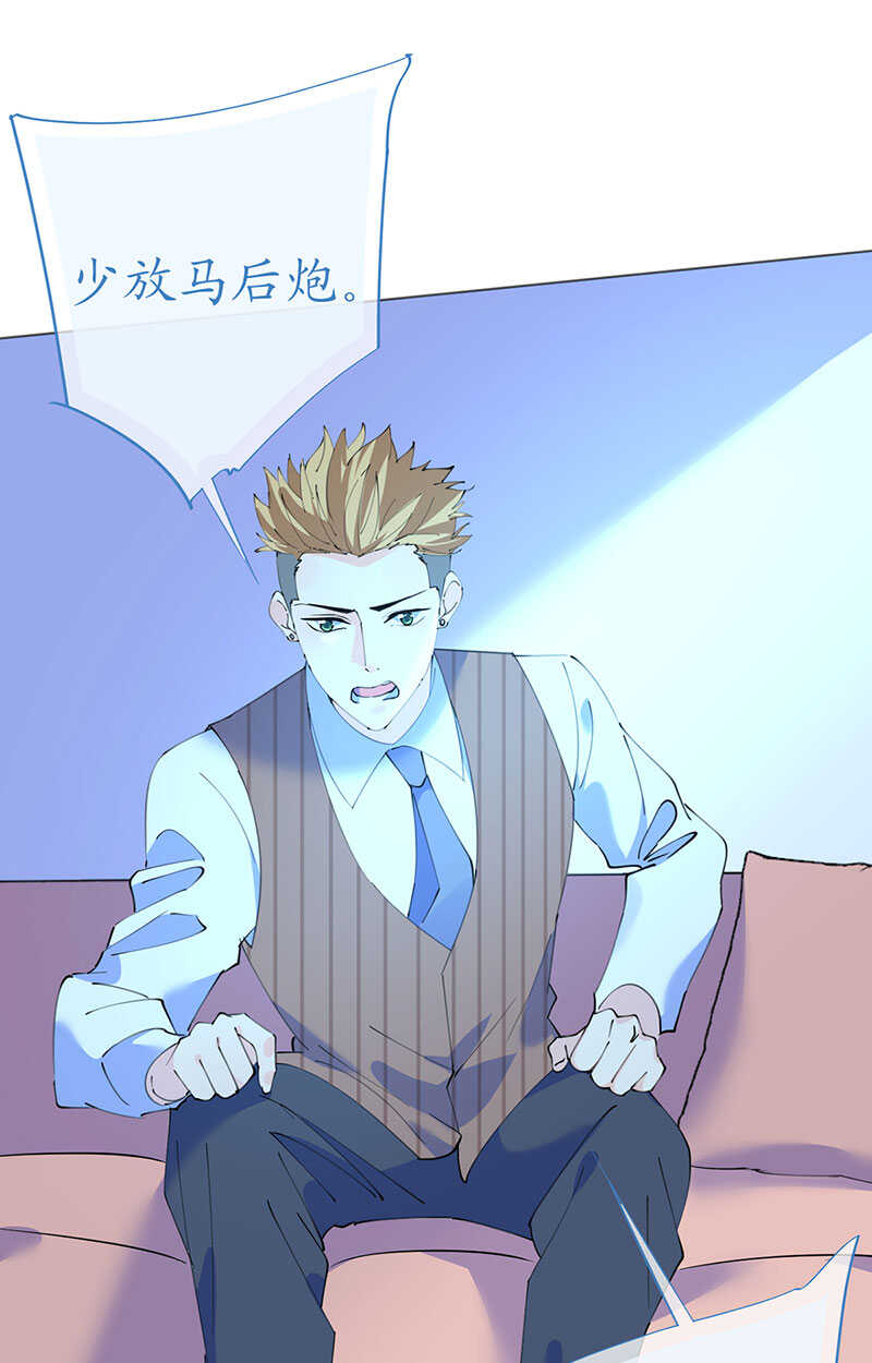 第121话 沙漠蔷薇8