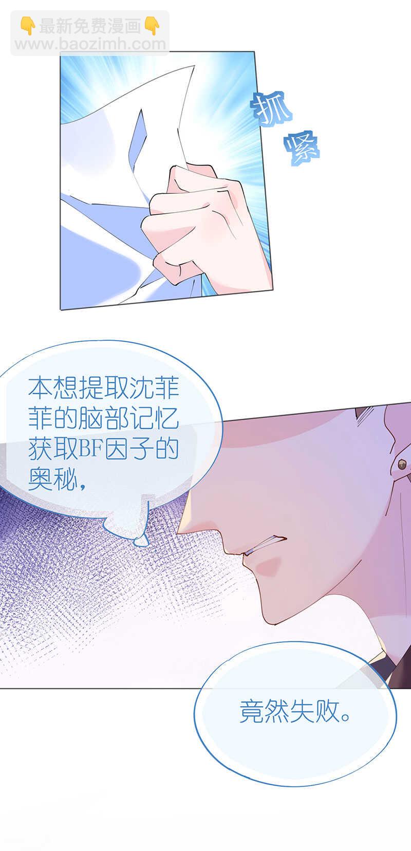 第123话 蔷薇保湿水24