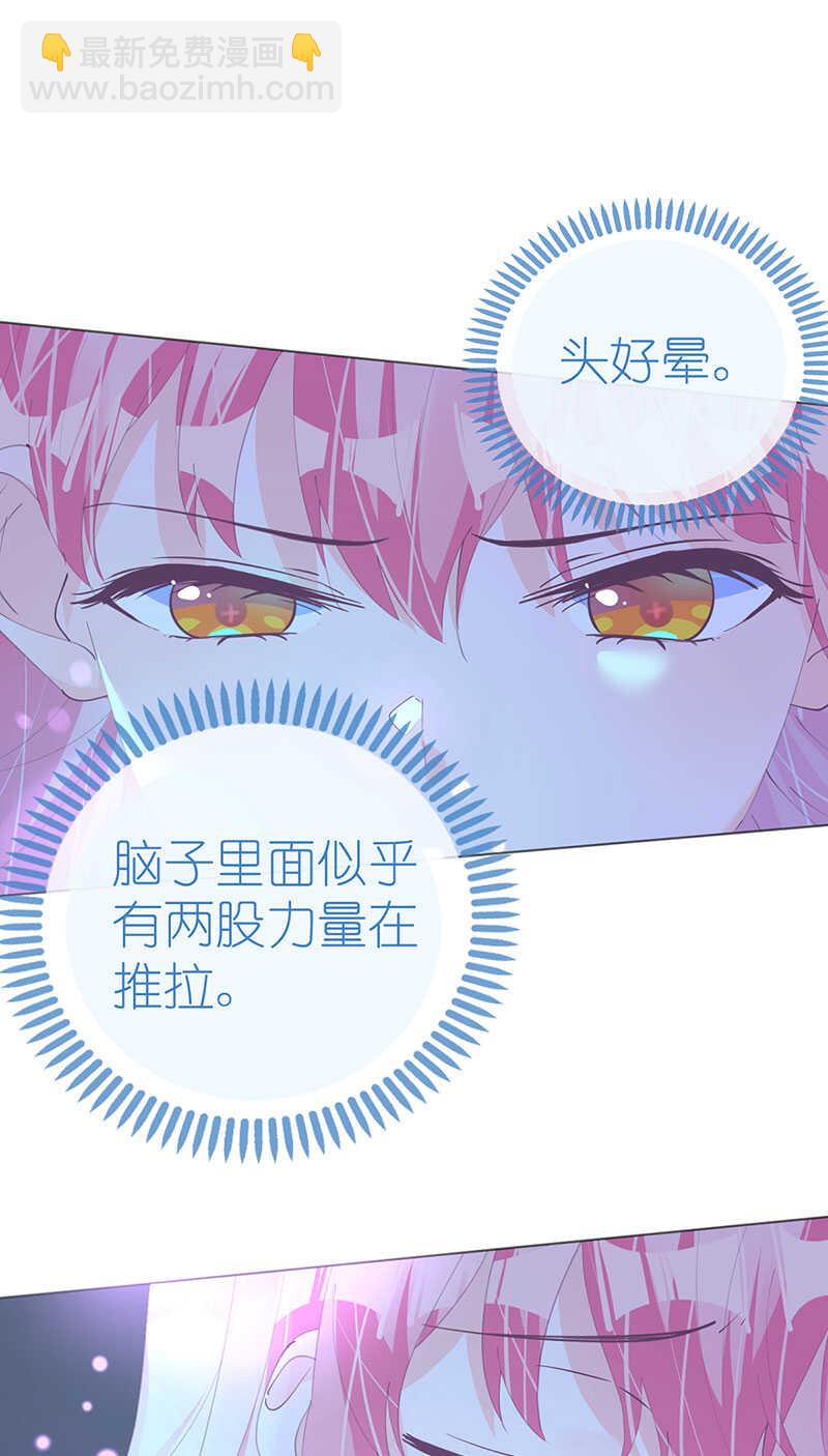 第123话 蔷薇保湿水8