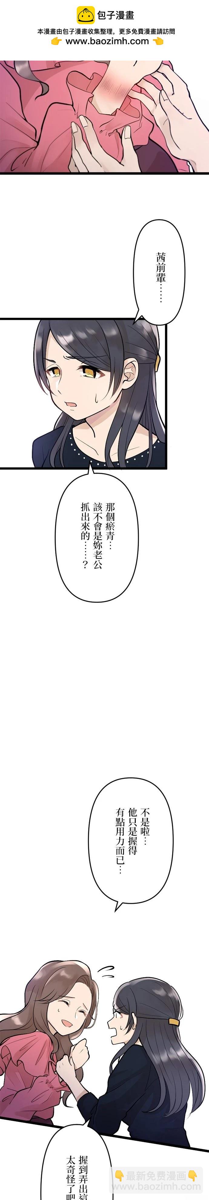 第2话1