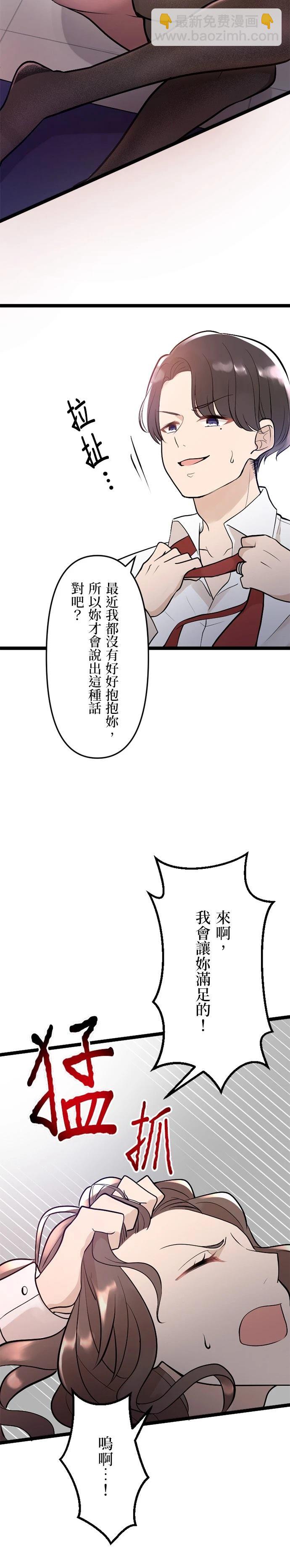 第2话10