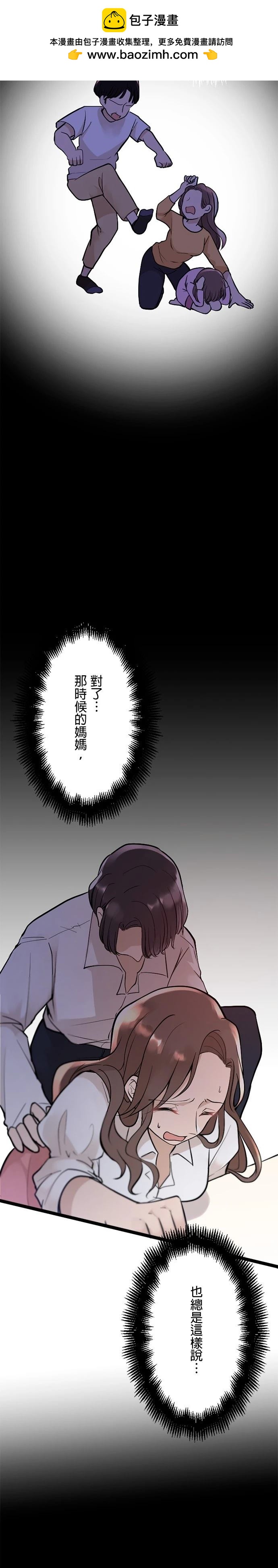 第2话12