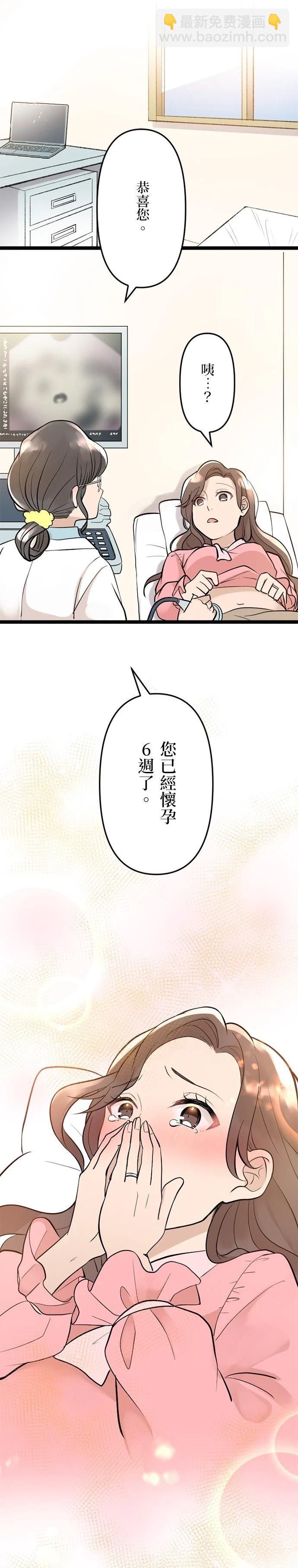第2话17