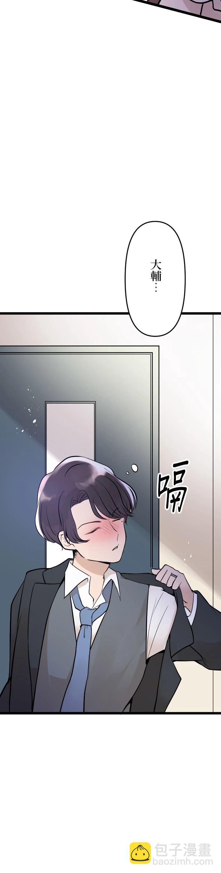 第2话24