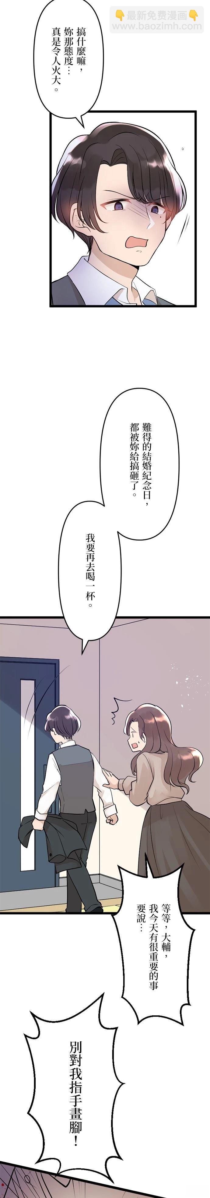 第2话26
