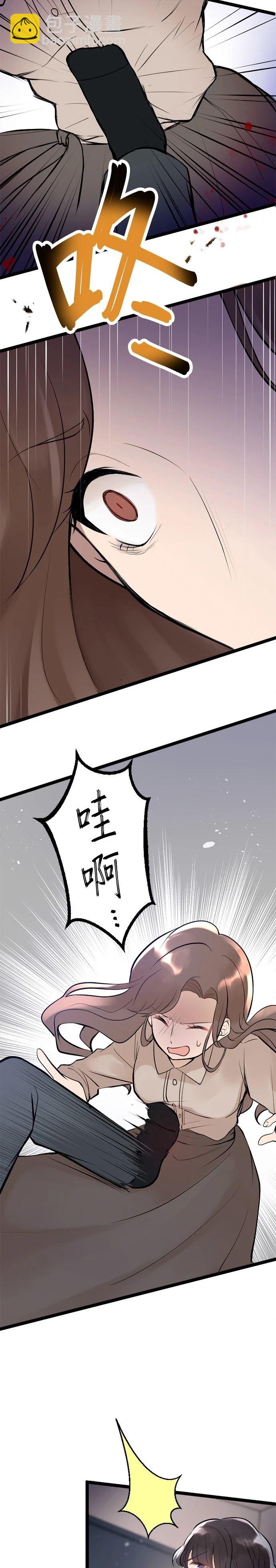 第2话27