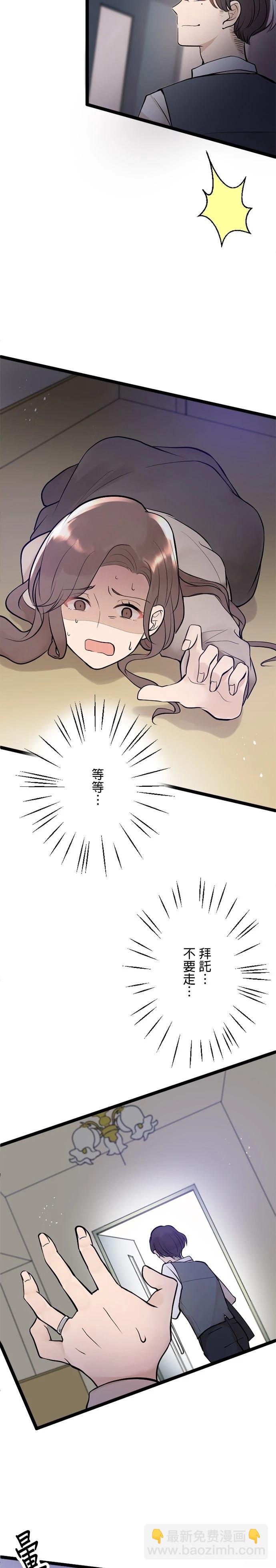 第2话28
