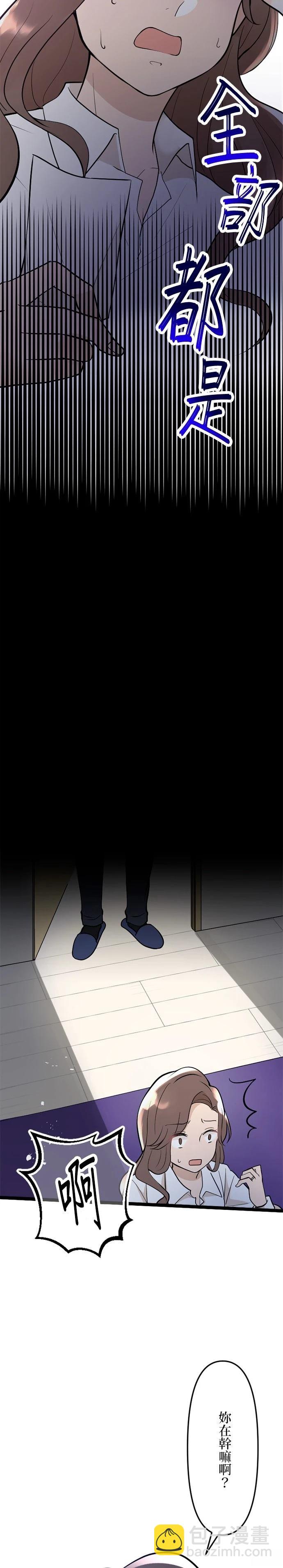 第2话7
