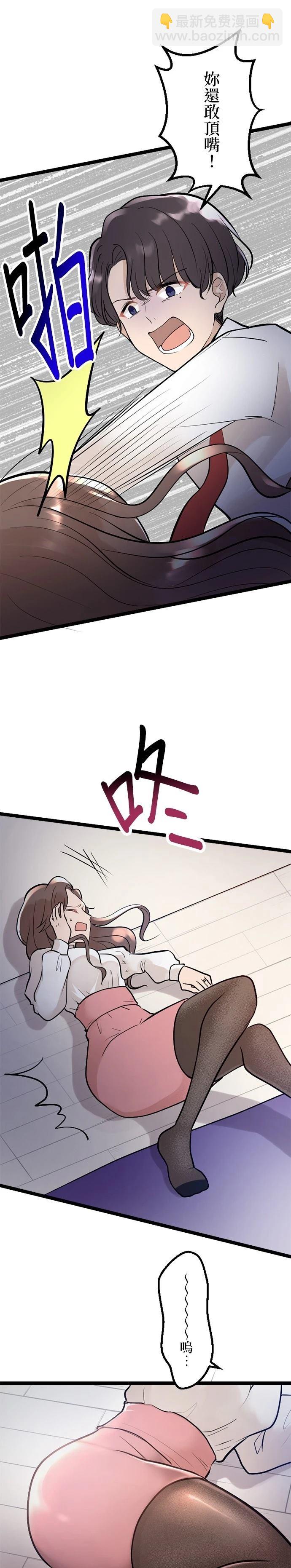 第2话9