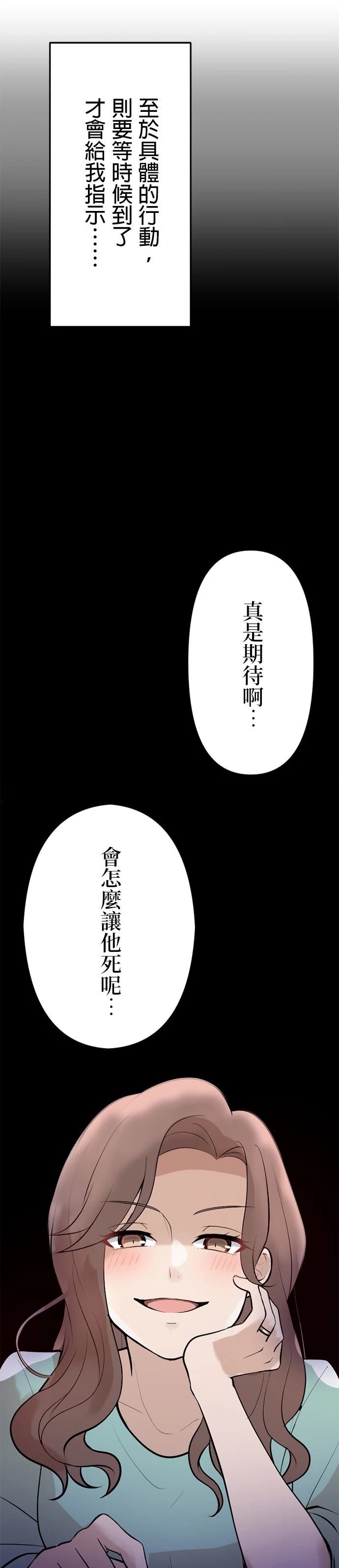 第5话10