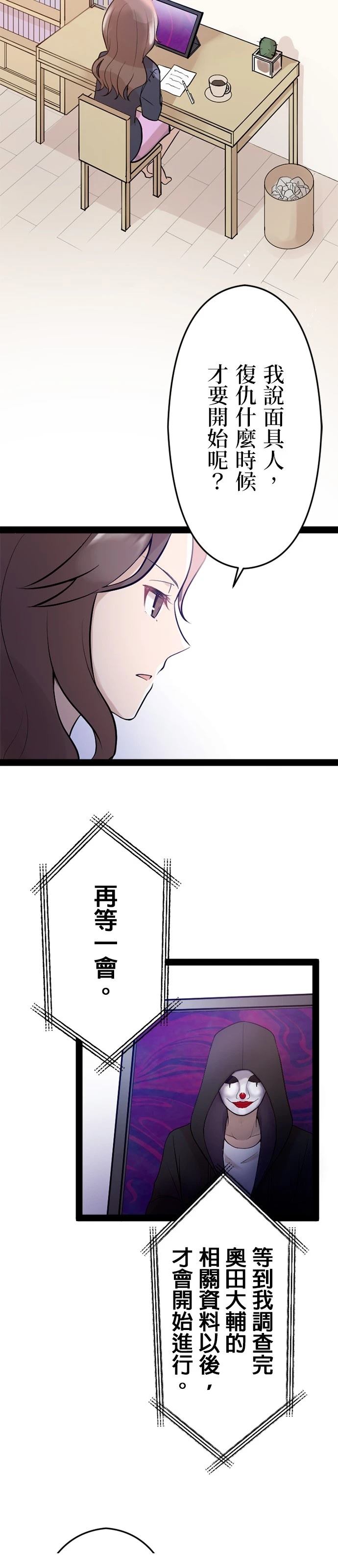 第5话12