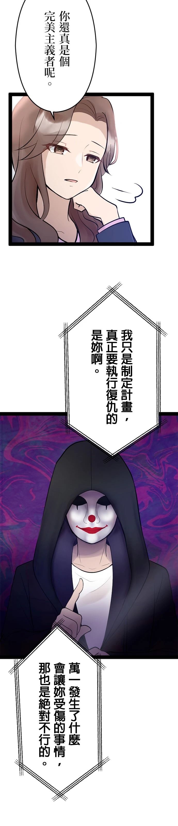 第5话13