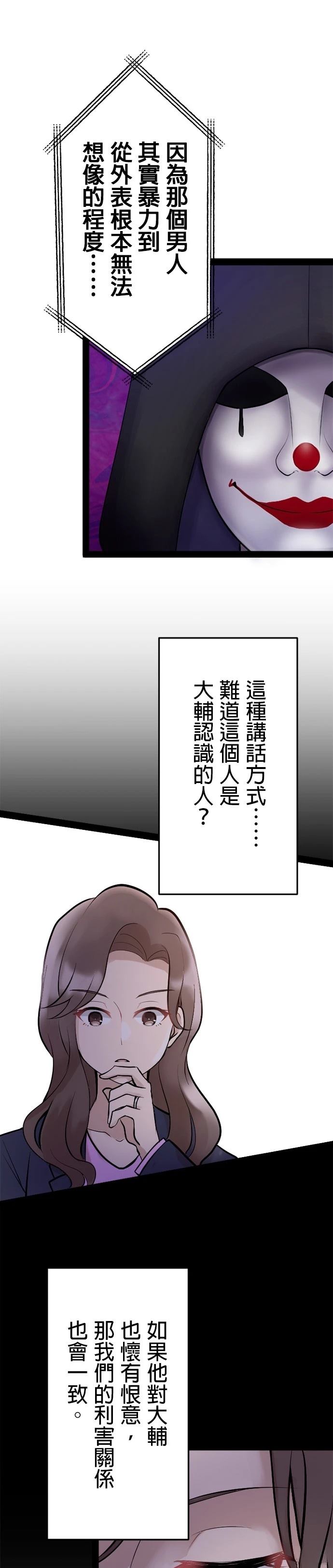 第5话14