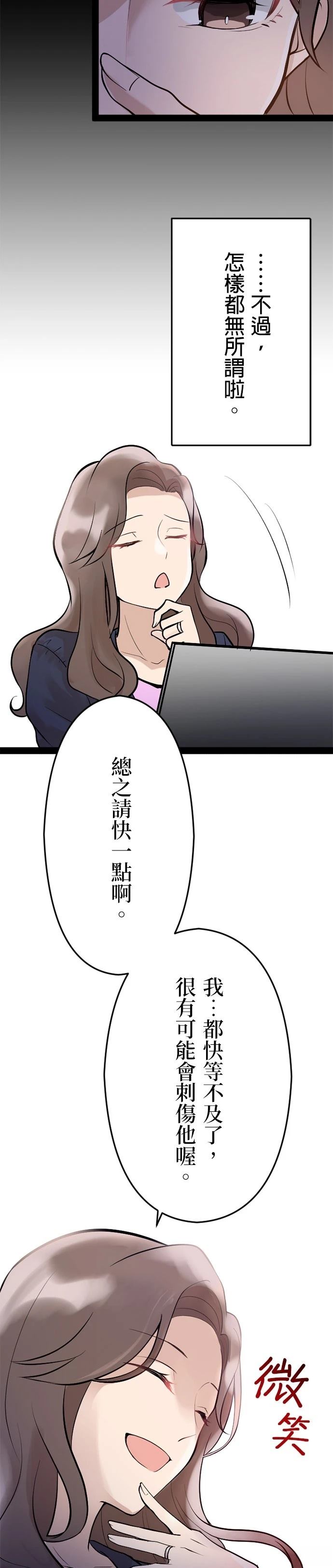 第5话15