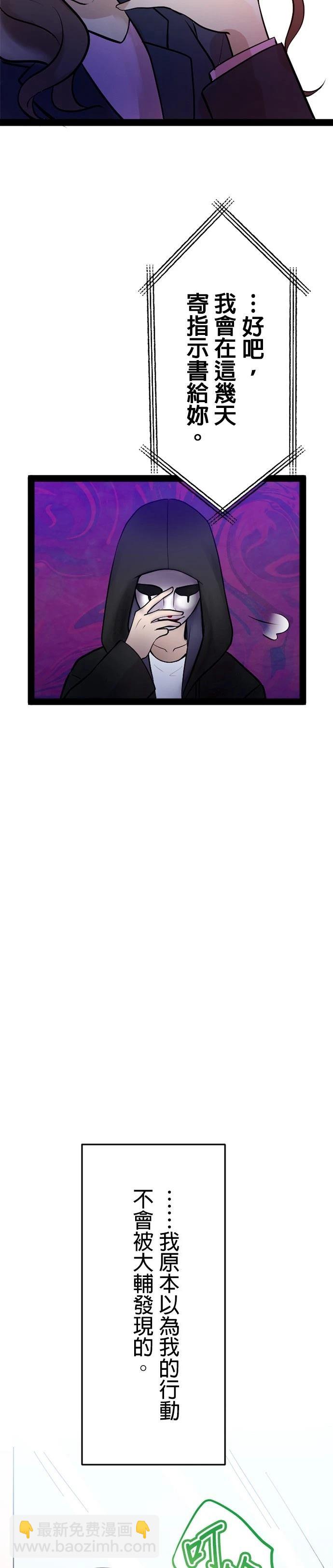 第5话16