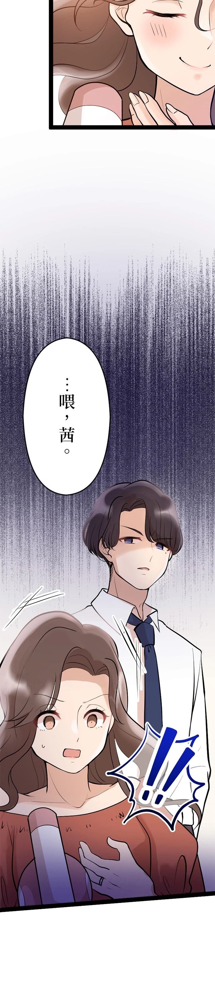 第5话19