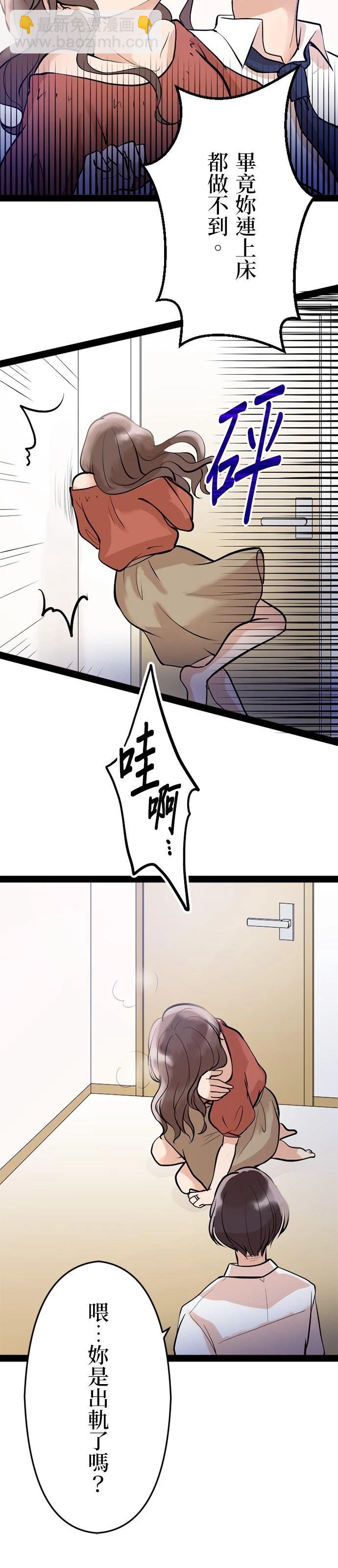 第5话21