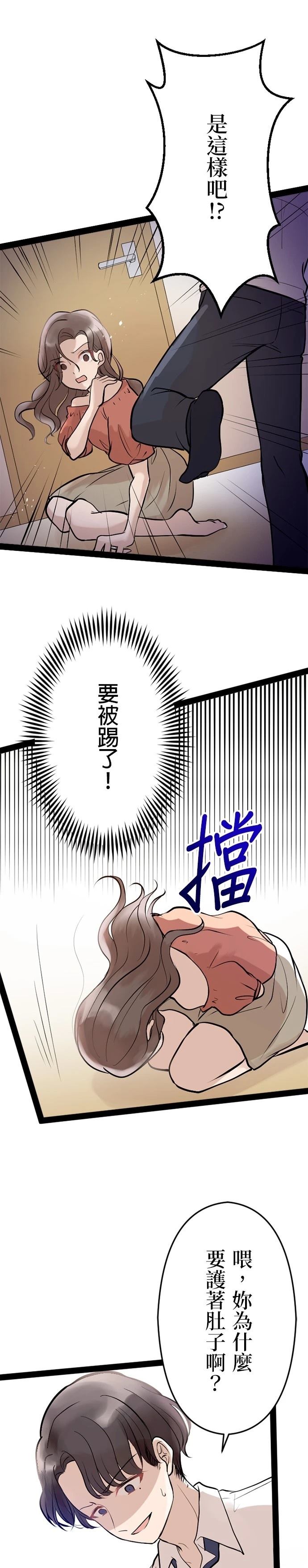 第5话22