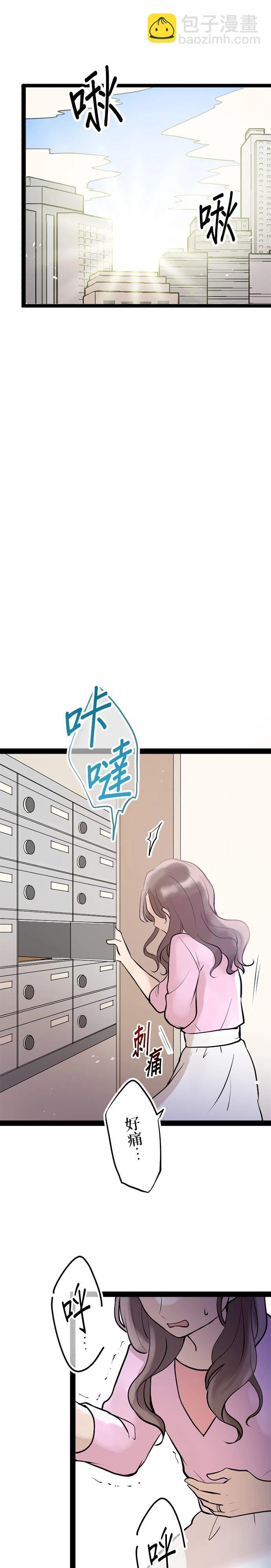 第5话26