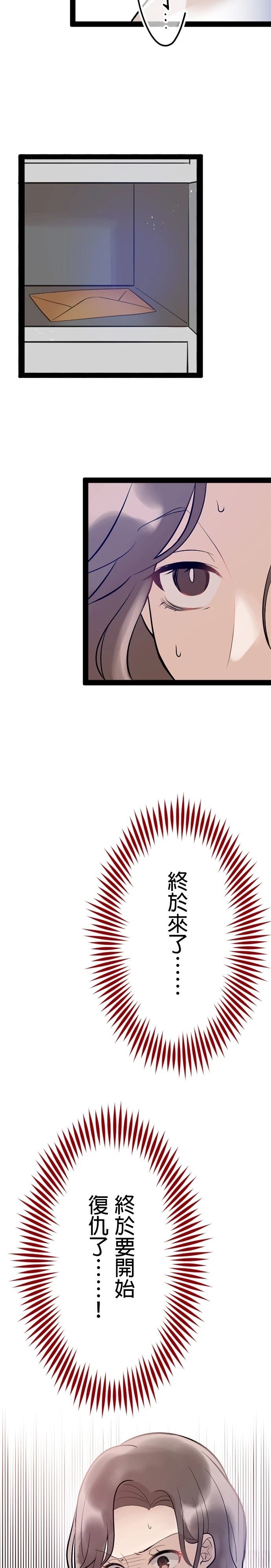 第5话27