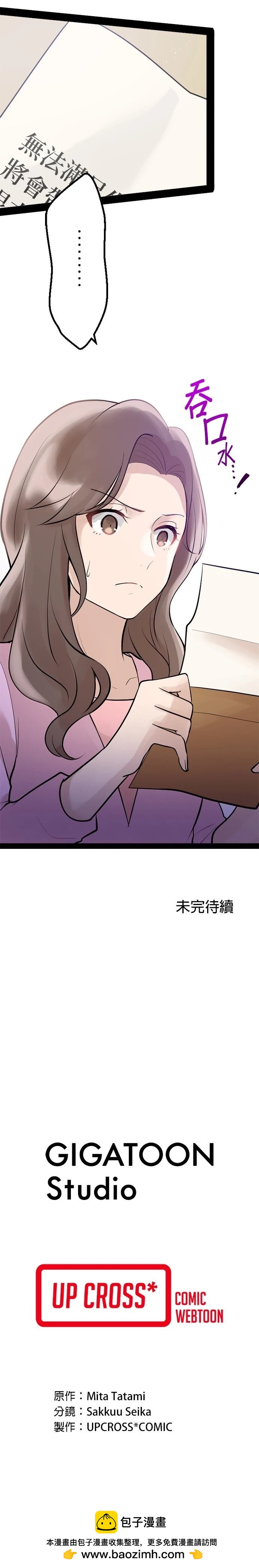 第5话29