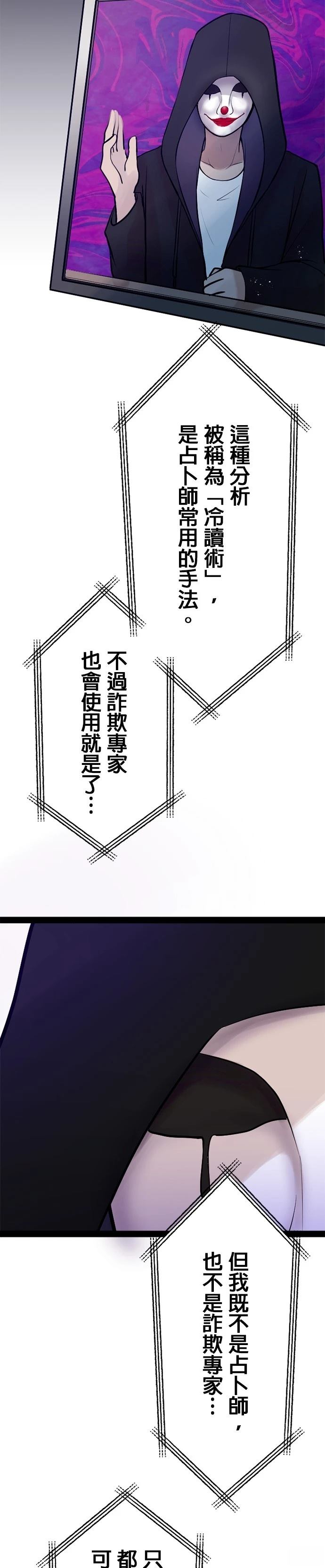 第5话4