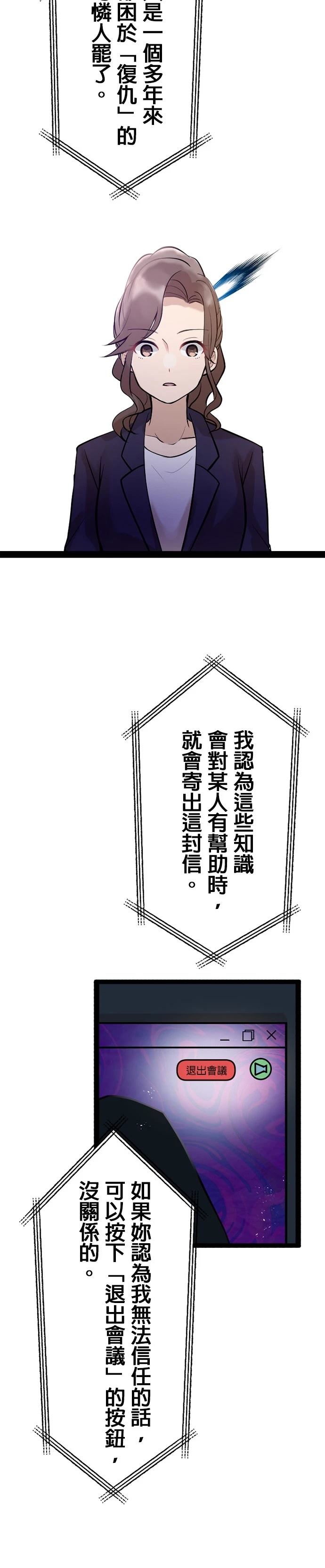 第5话5