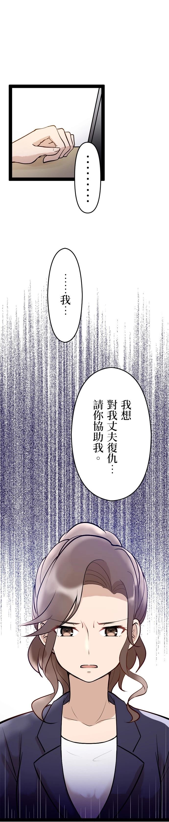 第5话6