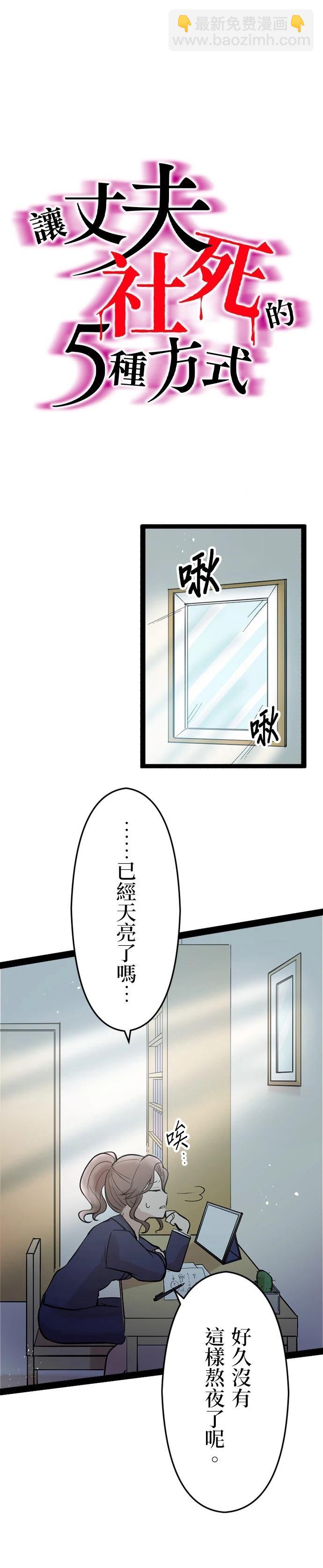 第5话7