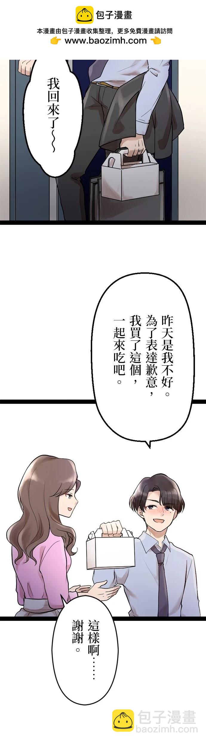 第6话1