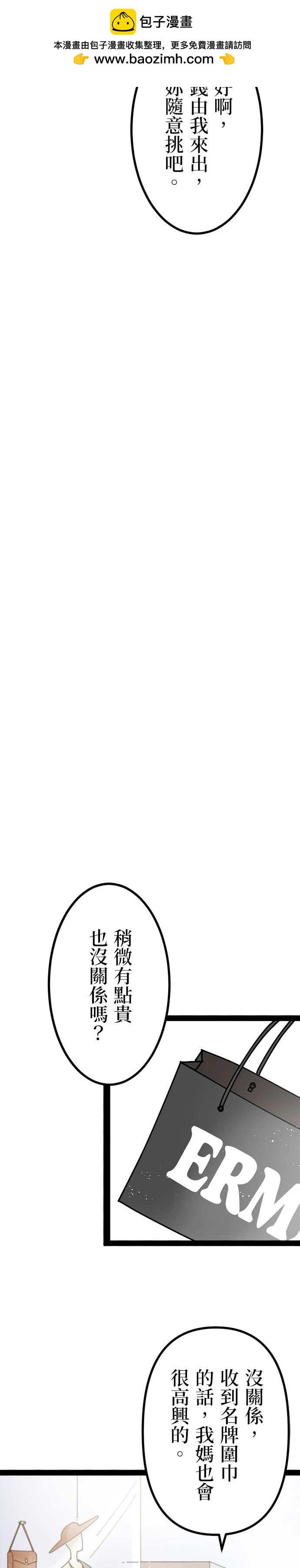 第7话1