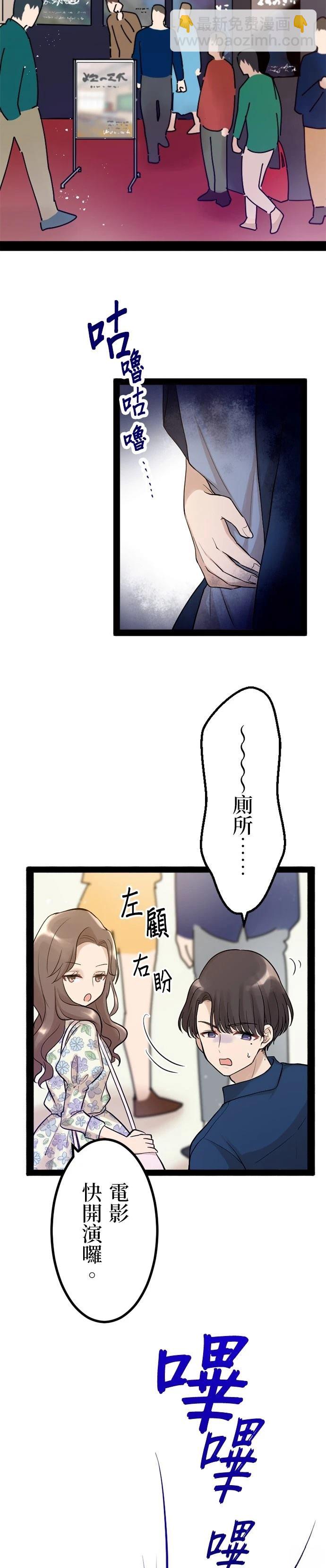 第7话10