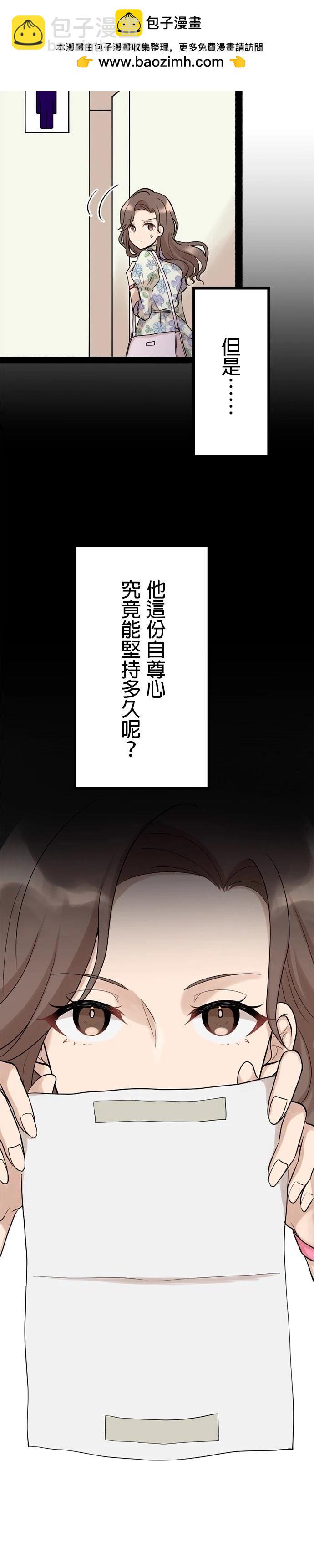 第7话15