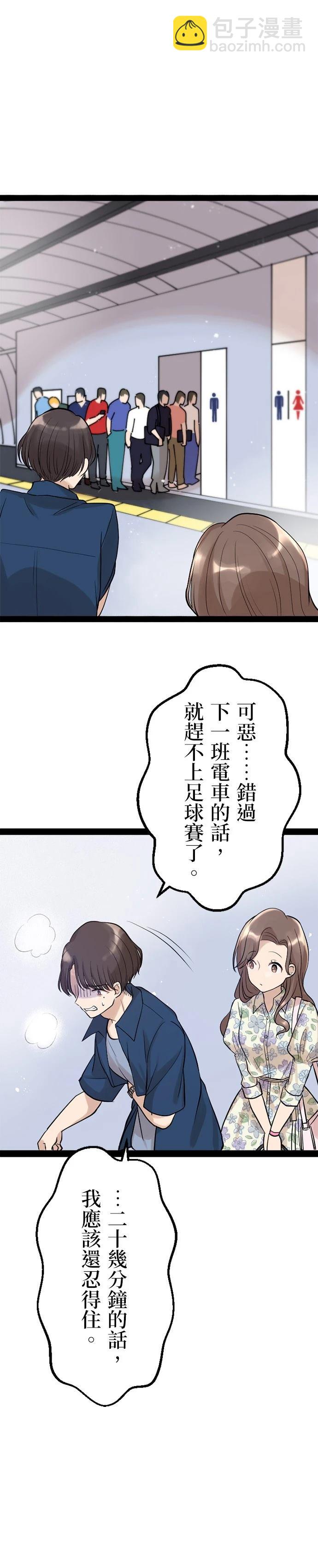 第7话23