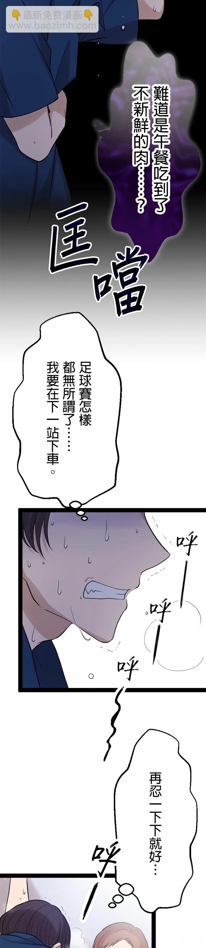 第7话25