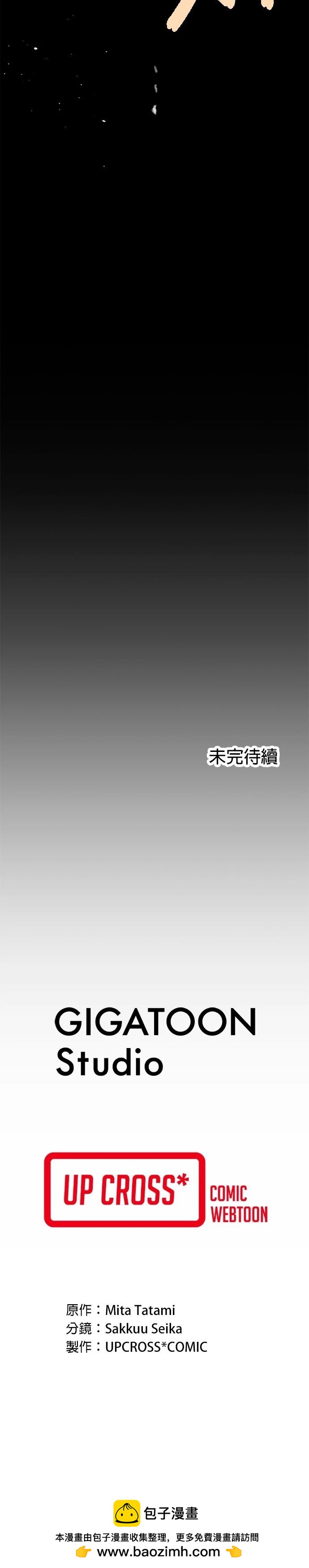 第7话32