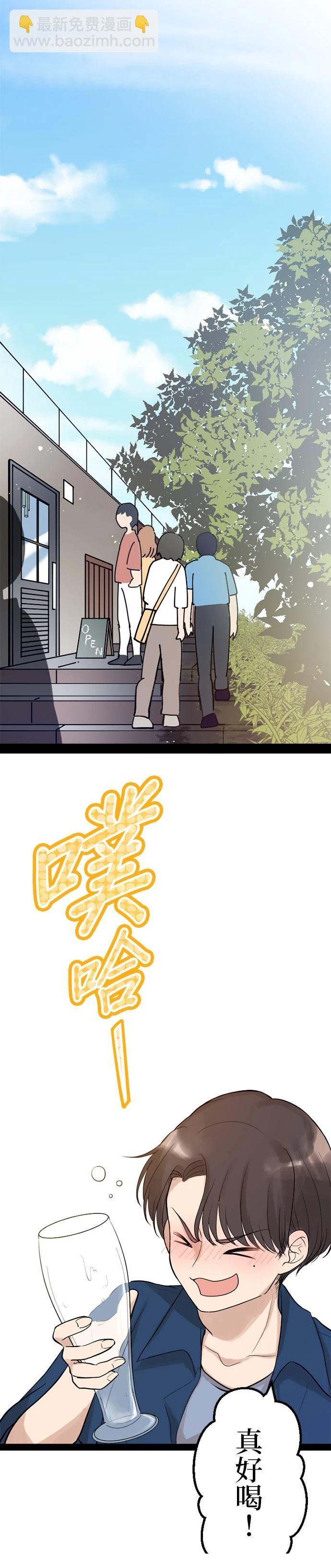 第7话5
