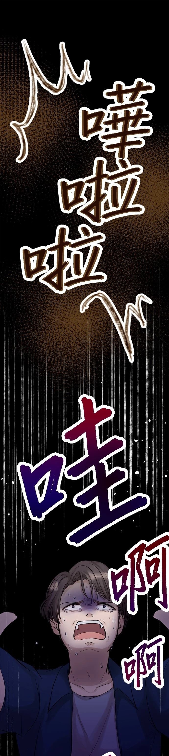 第8话0