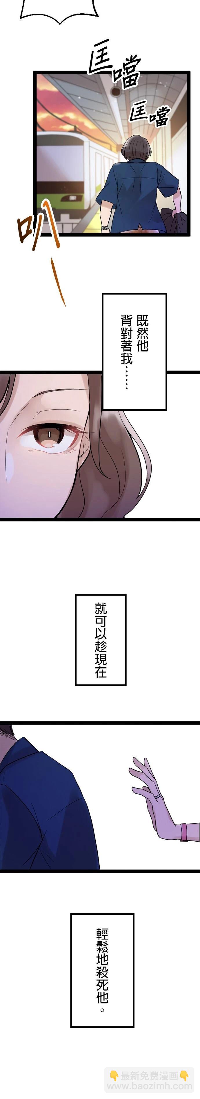 第8话10