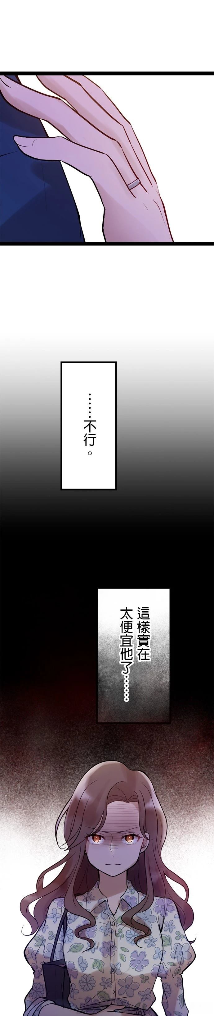 第8话11