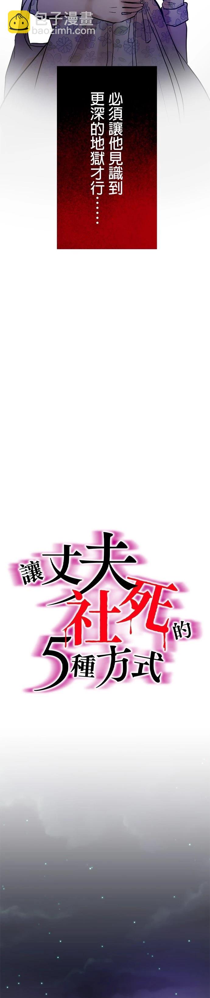 第8话12