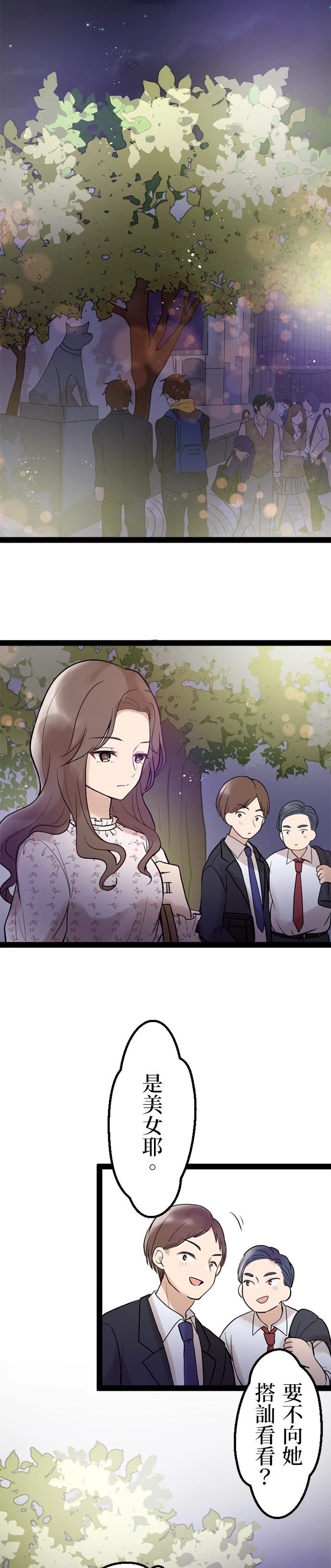 第8话13