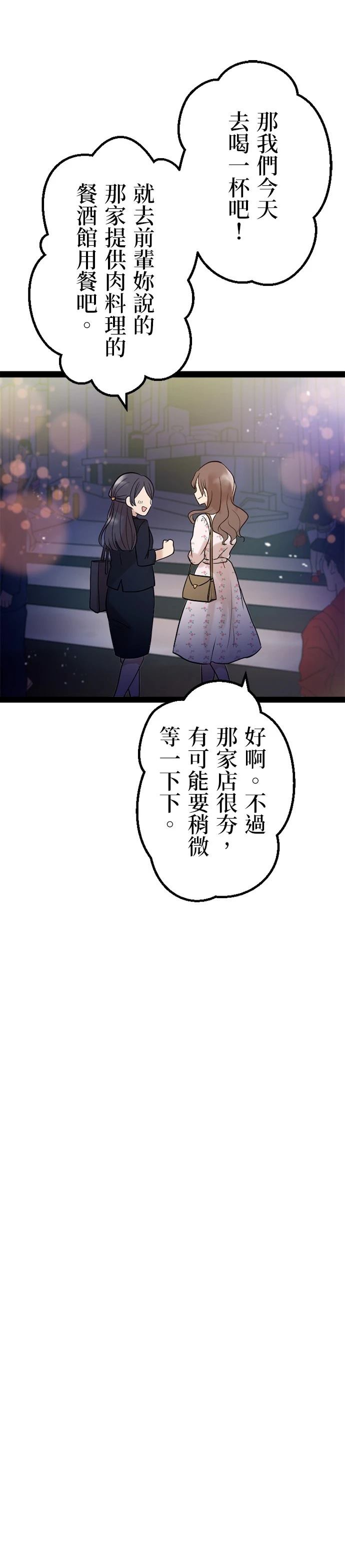 第8话15