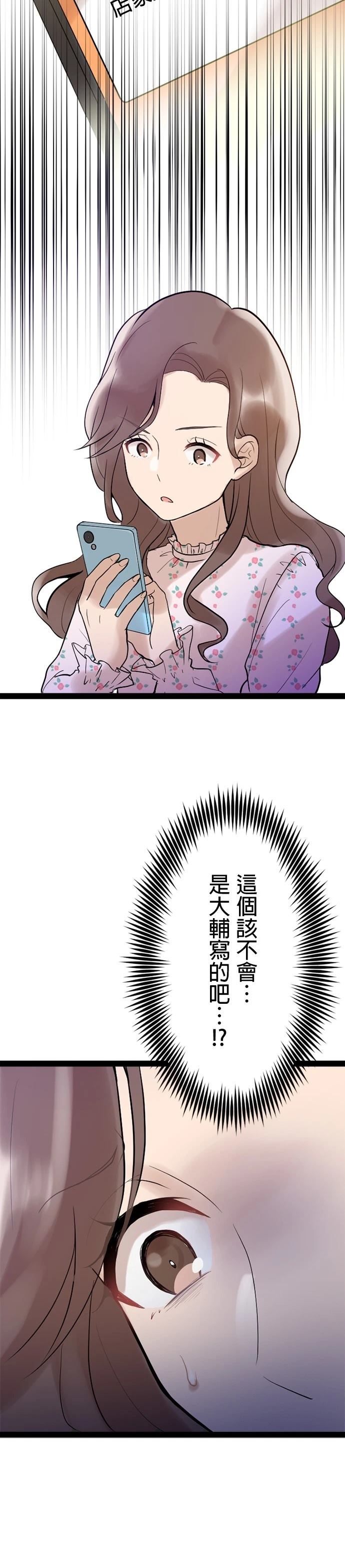 第8话18