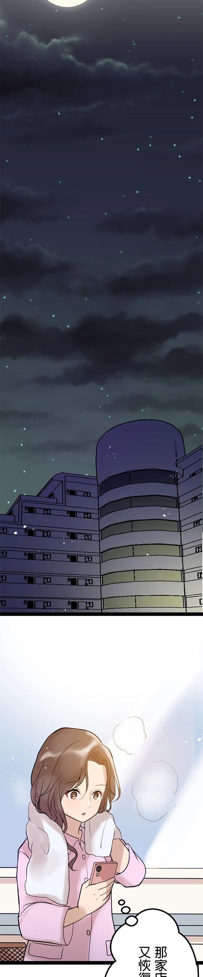 第8话21