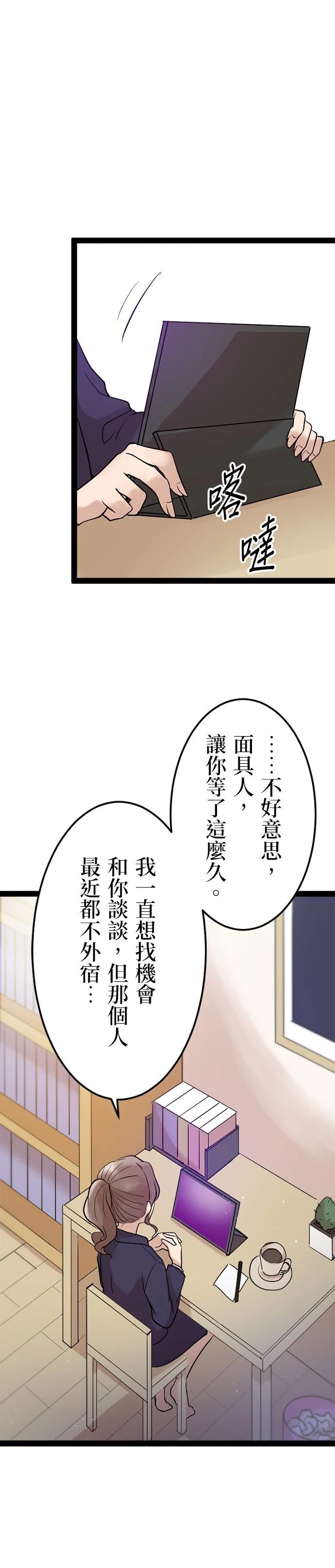 第8话26