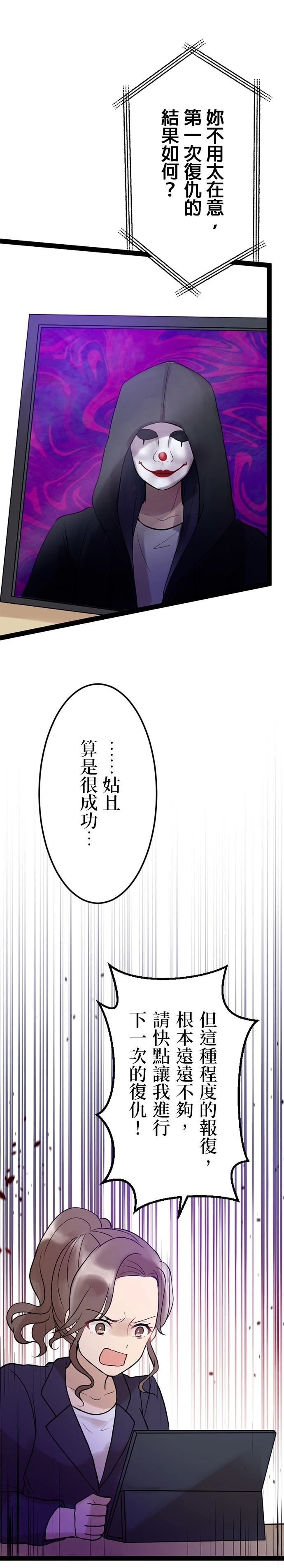 第8话27