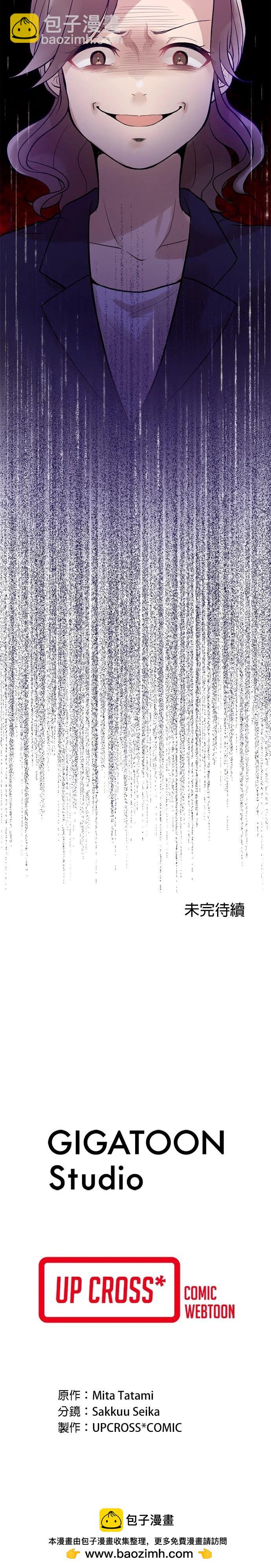 第8话30