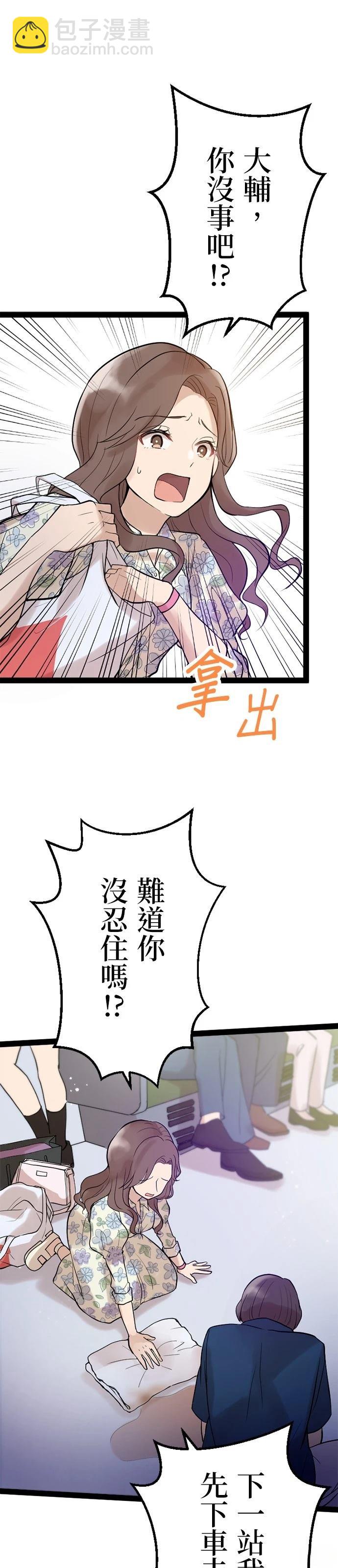 第8话4